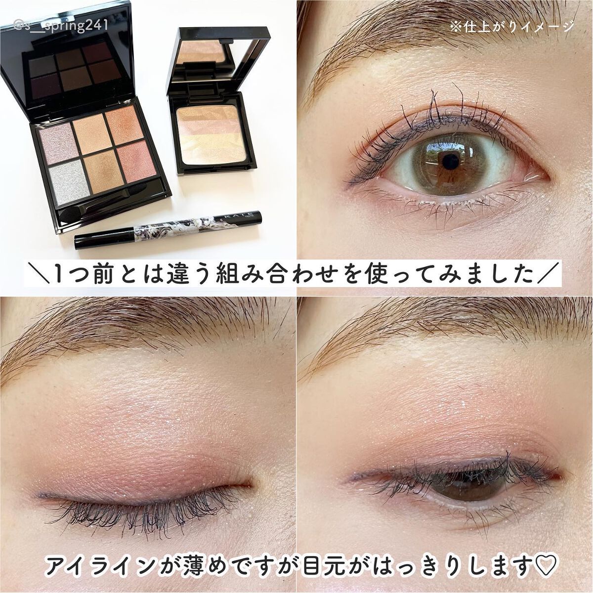 バランシングカラーパレット/KATE/アイシャドウパレットを使ったクチコミ(9枚目)