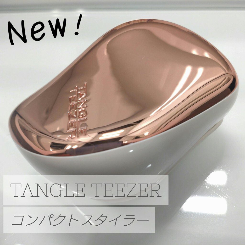 コンパクトスタイラー/TANGLE TEEZER/ヘアブラシを使ったクチコミ(1枚目)