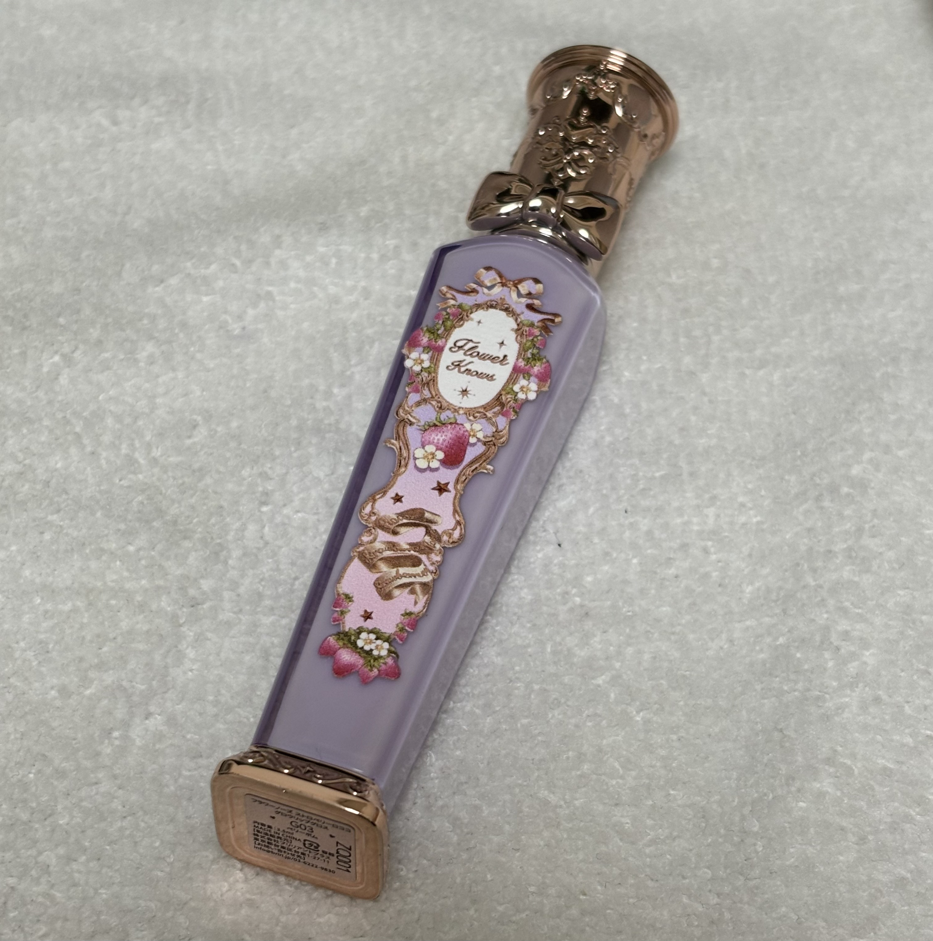 ストロベリーロココシリーズ グロウリップグロス G03 ベリーボム/FlowerKnows/リップグロスを使ったクチコミ（1枚目）