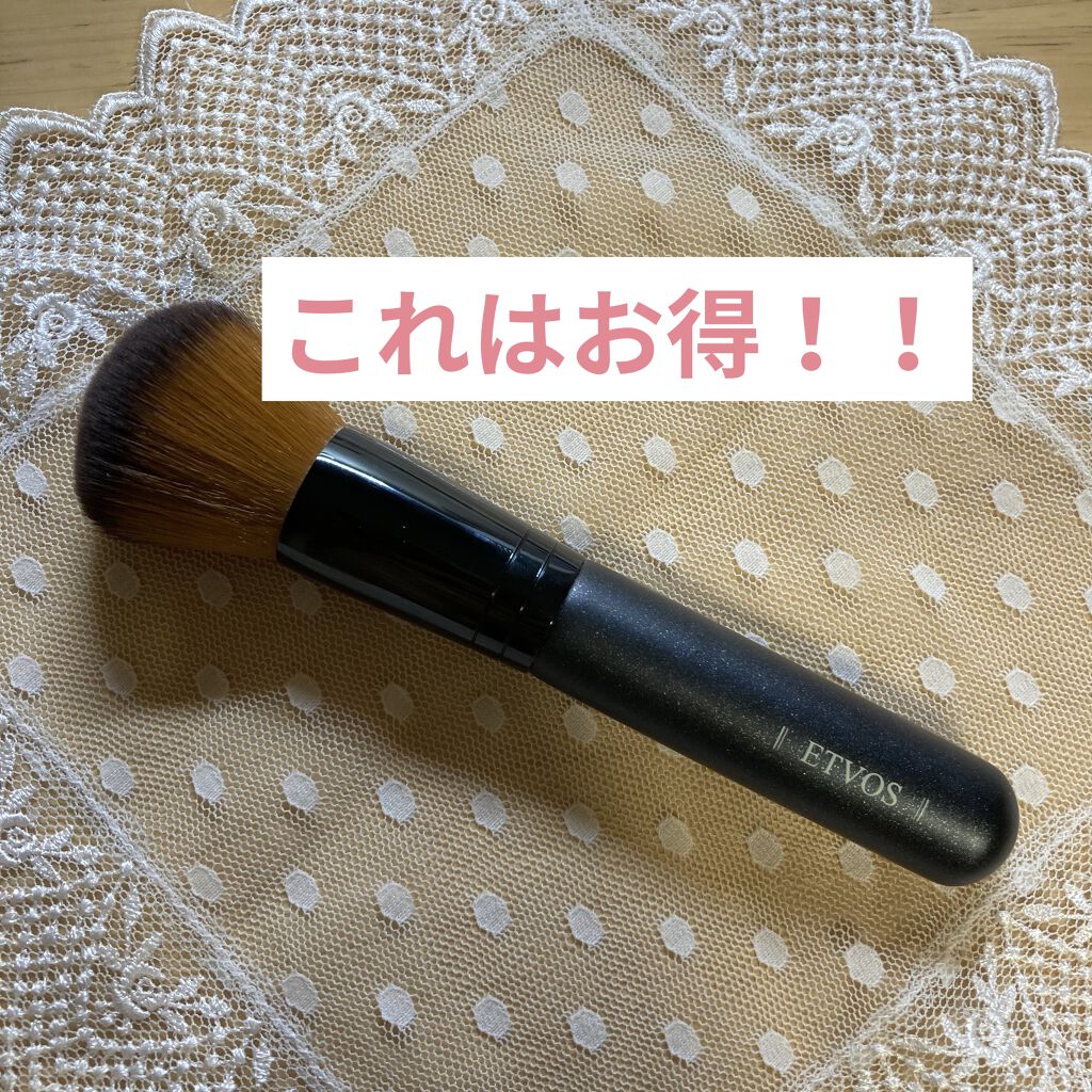 スターターキット（マット）/エトヴォス/トライアルキットを使ったクチコミ（1枚目）