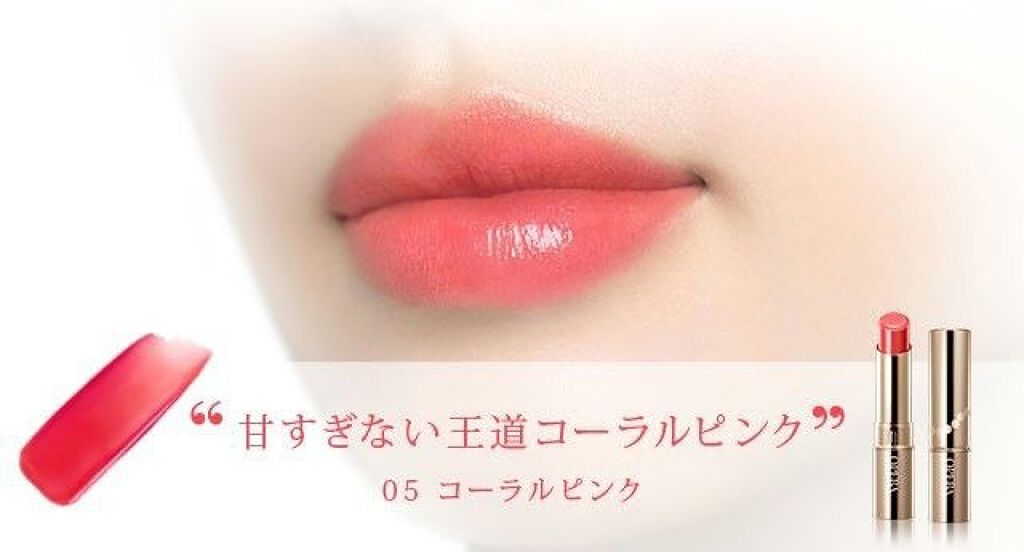 オペラ リップティント N/OPERA/リップティントを使ったクチコミ(3枚目)