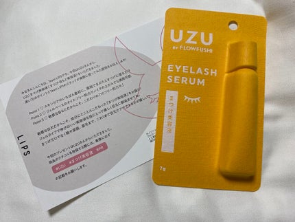 まつげ美容液(まつげ・目もと美容液)/UZU BY FLOWFUSHI/まつげ美容液を使ったクチコミ(1枚目)