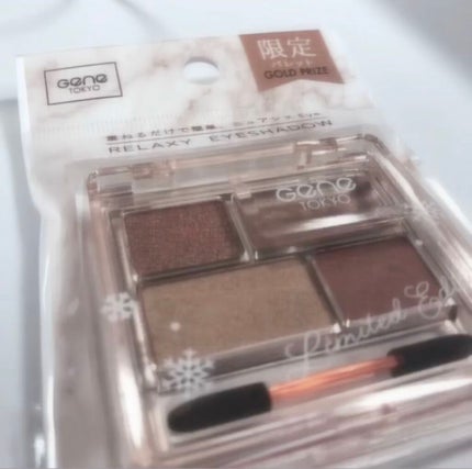 GENE TOKYO リラクシーアイシャドウ/DAISO/アイシャドウパレットを使ったクチコミ(1枚目)