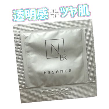  N organic Bright ホワイト メラノリーチ エッセンス /Ｎ organic/美容液を使ったクチコミ（1枚目）