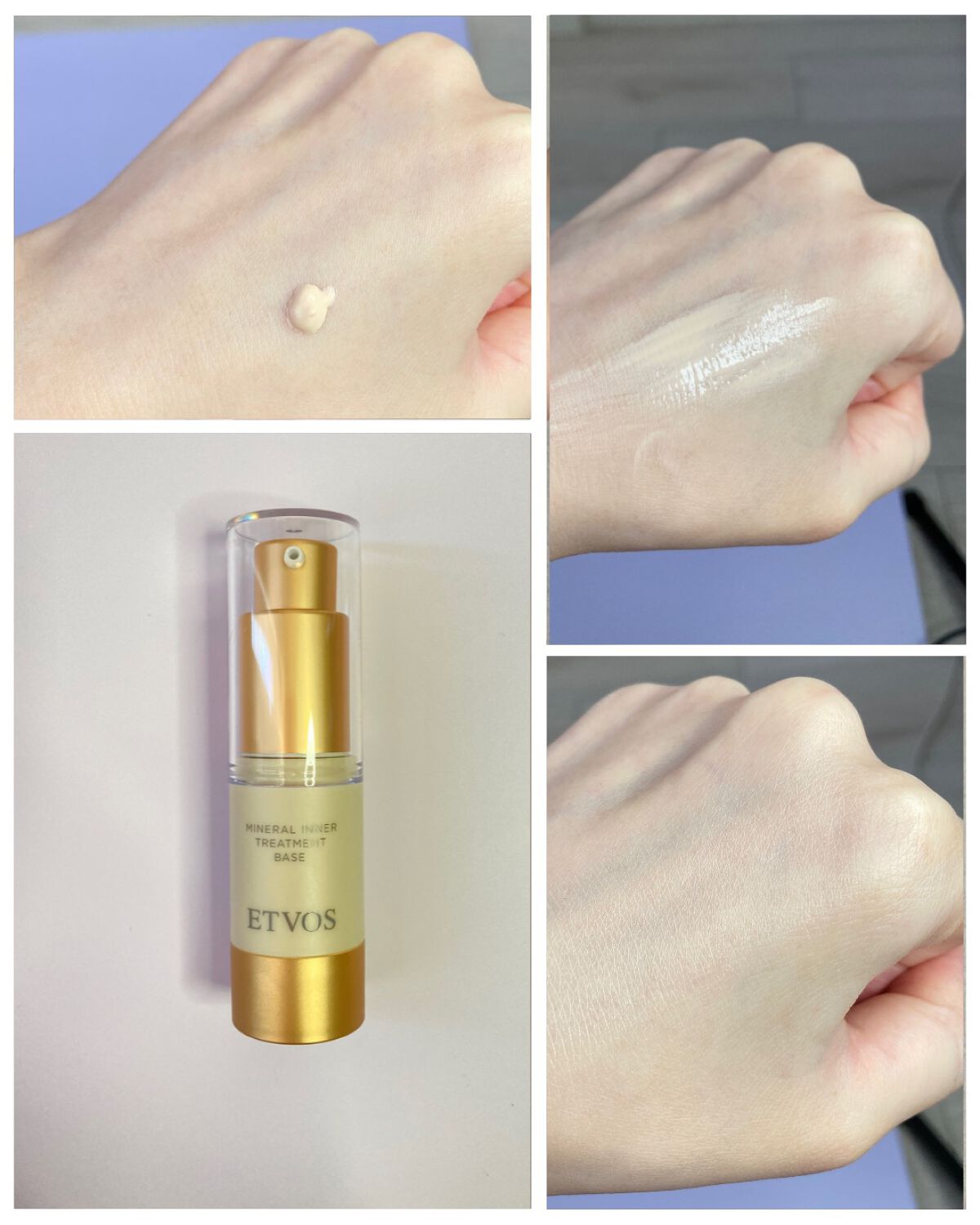ミネラルインナートリートメントベース/エトヴォス/化粧下地を使ったクチコミ（2枚目）