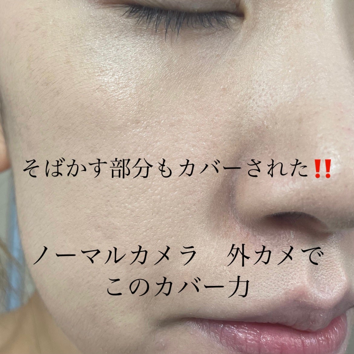 V3シャイニングファンデーション/SPICARE/クッションファンデーションを使ったクチコミ(6枚目)