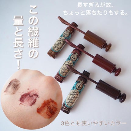 ラッシュエキスパンダー ロングロングロング EX/MAJOLICA MAJORCA/マスカラを使ったクチコミ(2枚目)