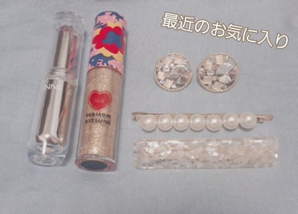 MAISON KITSUNE EYE SWITCH/3CE/リキッドアイシャドウを使ったクチコミ(1枚目)