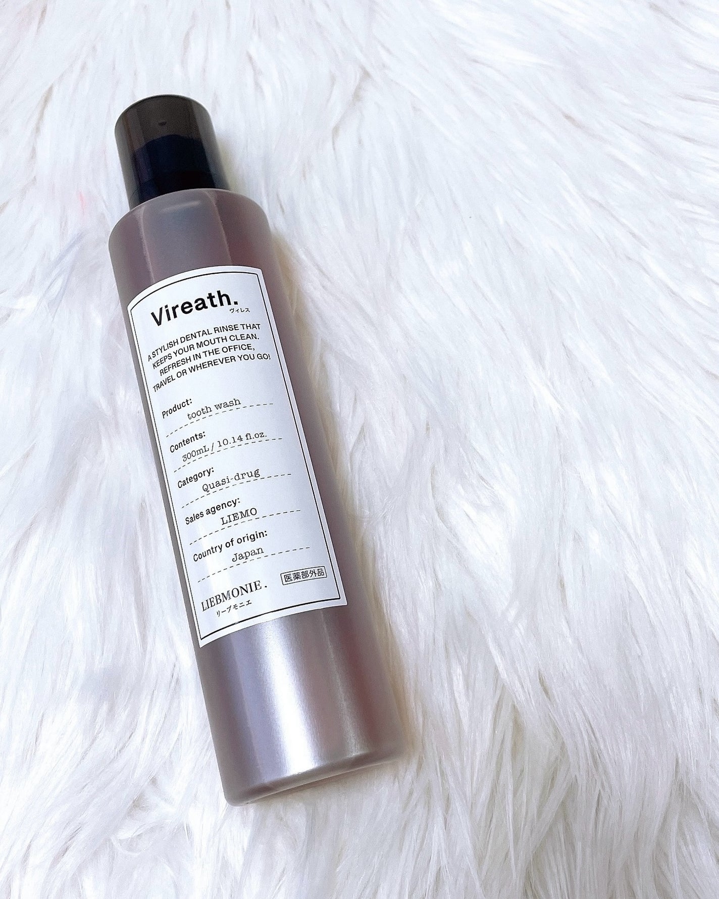 トゥースウォッシュ/Vireath/マウスウォッシュ・スプレーを使ったクチコミ(4枚目)