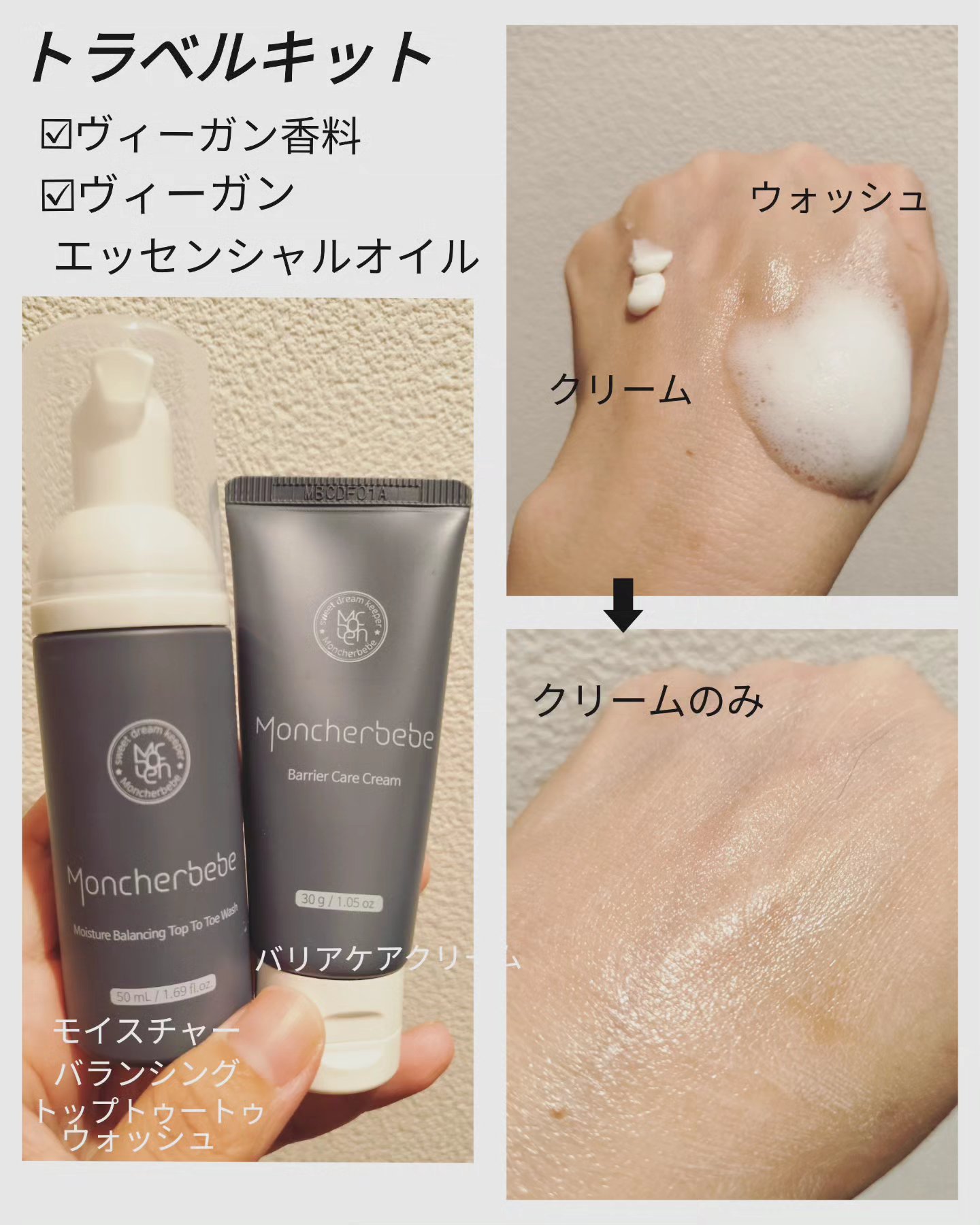 を使ったクチコミ（3枚目）