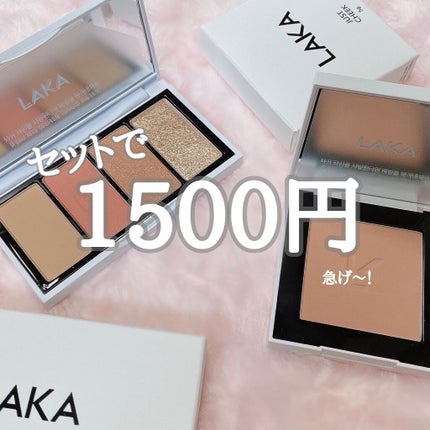 ジャストチーク/Laka/パウダーチークを使ったクチコミ(1枚目)