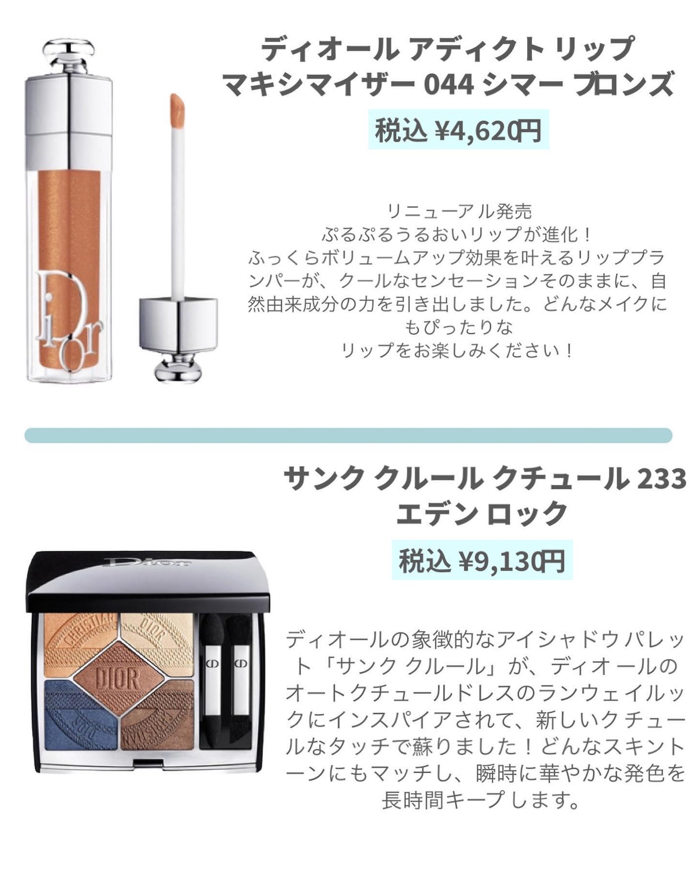 みなみ🌸 on LIPS 「…………………………………………………………………他の投稿はこ..」(3枚目)