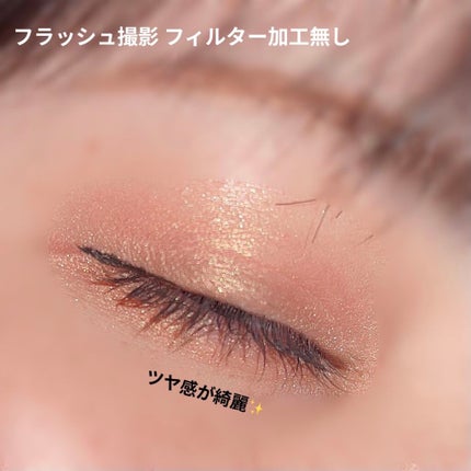 ルックアット マイアイズ/ETUDE/単色アイシャドウを使ったクチコミ(5枚目)