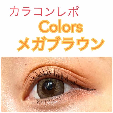 colors 1month/colors/1ヶ月(1MONTH)カラコンを使ったクチコミ(1枚目)