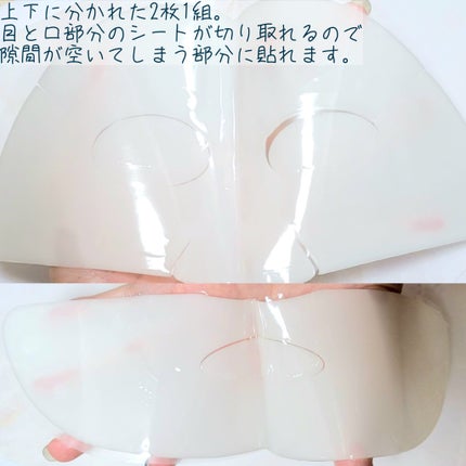 フェイシャル保湿パック/Dermall matrix/シートマスク・パックを使ったクチコミ(4枚目)