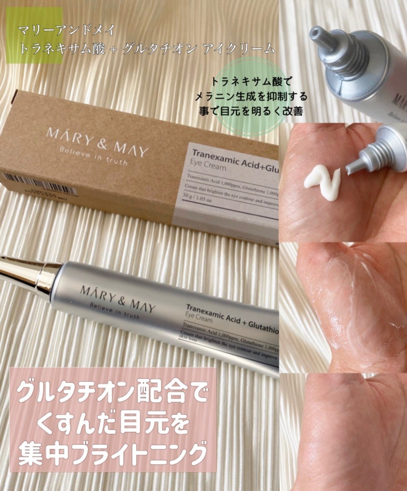 Idebenone+Blackberry complex serum/MARY&MAY/美容液を使ったクチコミ(2枚目)