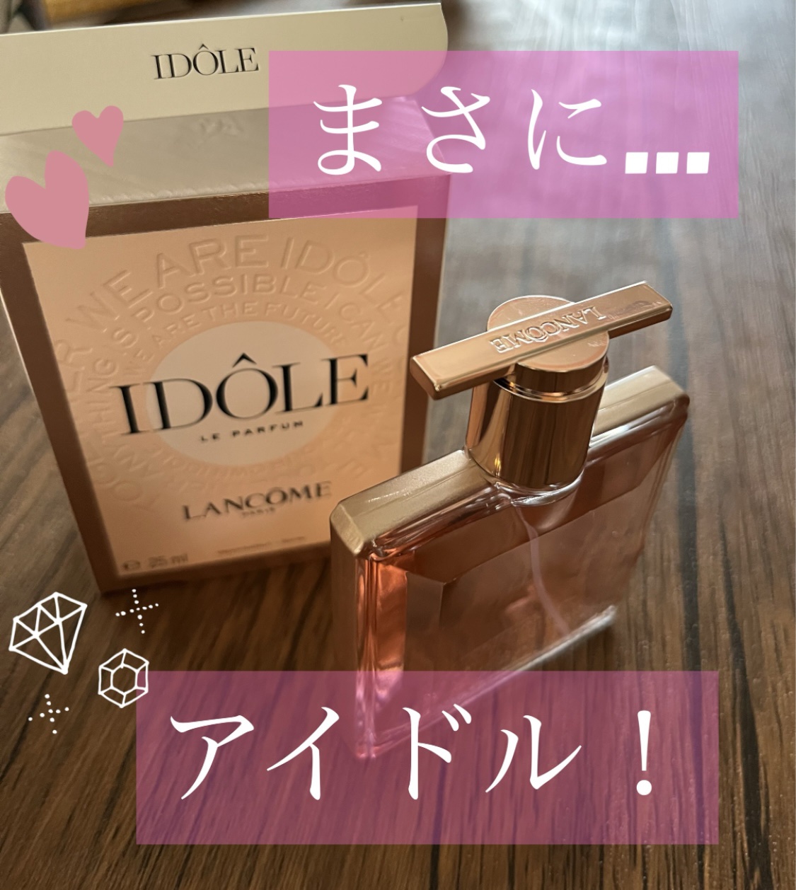 を使ったクチコミ（1枚目）