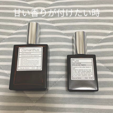 サボン オードパルファン/SHIRO/香水(レディース)を使ったクチコミ(8枚目)