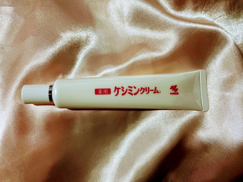 ケシミン クリームj/ケシミン/その他スキンケアを使ったクチコミ（2枚目）