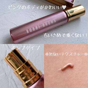 フェイス ハイライター/BOBBI BROWN/ハイライトを使ったクチコミ（3枚目）