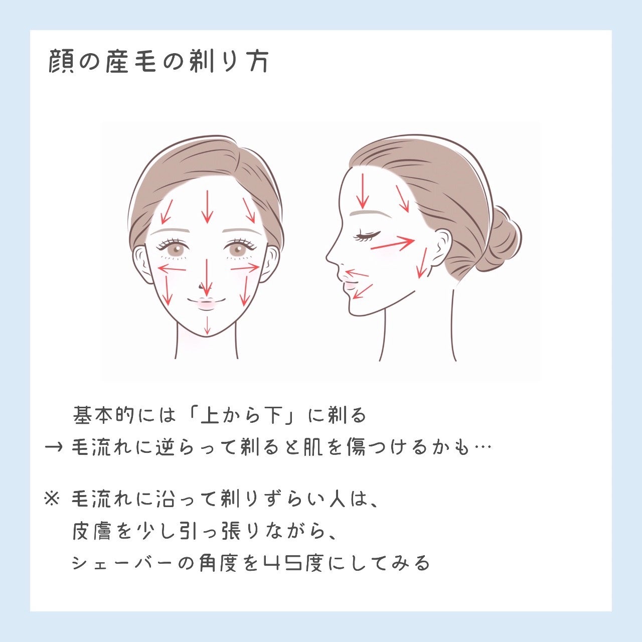 ãœãð®âð€ on LIPS ããåŠçã®ãã¡ã«ãã£ãŠããã¹ãããšããŒããããã«åããŠä»ãã墿..ãïŒ5æç®ïŒ