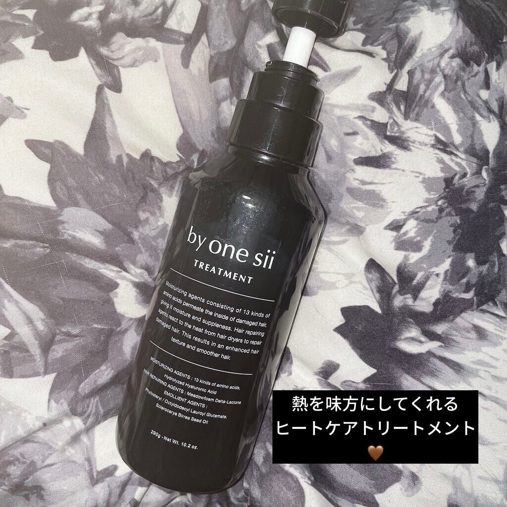 ヒートケア トリートメント/by one sii/ヘアオイルを使ったクチコミ(1枚目)