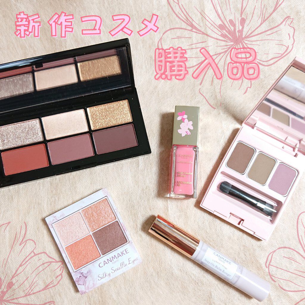 サンジェルマンデプレ アイシャドーパレット/NARS/アイシャドウパレットを使ったクチコミ（1枚目）