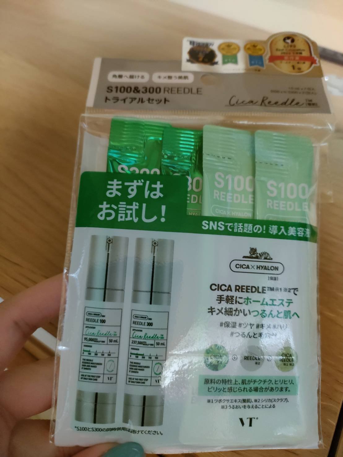 リードルショット300/VT/美容液を使ったクチコミ（1枚目）