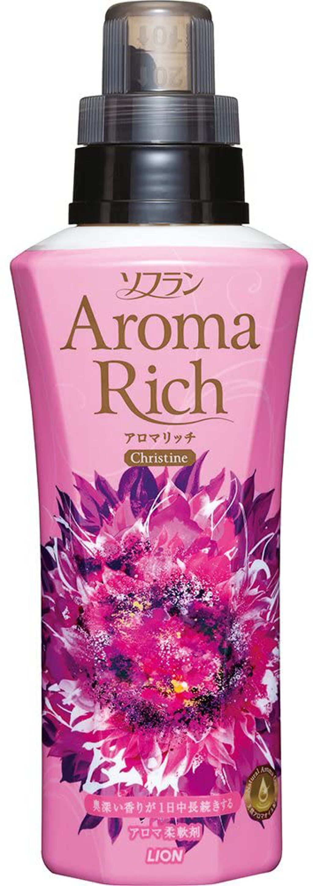 アロマリッチ クリスティーヌ 本体