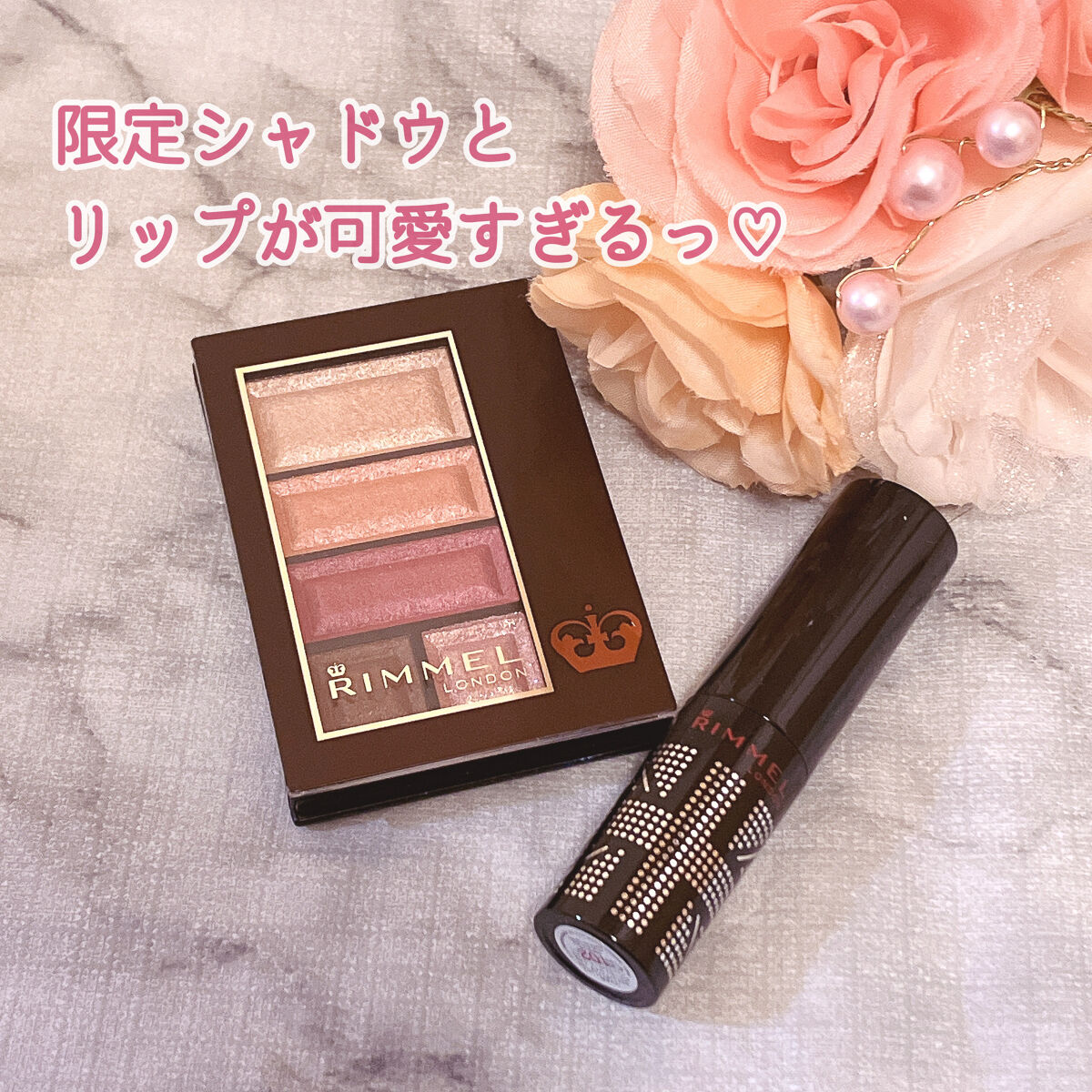 ショコラスウィート アイズ/リンメル ロンドン/アイシャドウパレットを使ったクチコミ（1枚目）