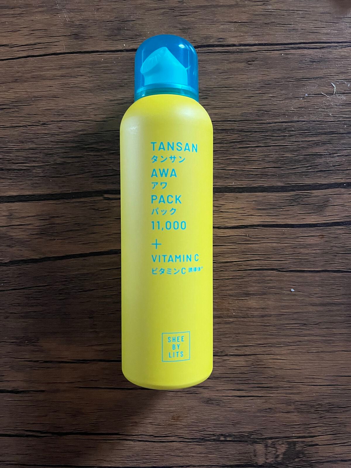 SHEE BY LITS 炭酸美容パック/リッツ/洗い流すパック・マスクを使ったクチコミ(1枚目)