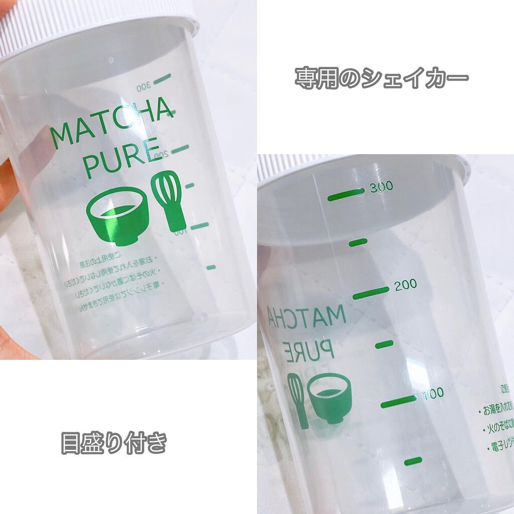 MATCHA PURE(プロテインパウダー)/ピュアパートナー/ソイプロテインを使ったクチコミ(3枚目)