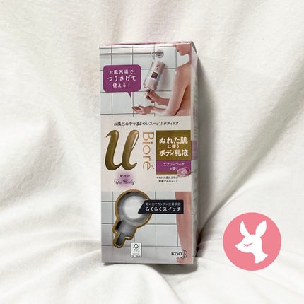 ザ ボディ ぬれた肌に使うボディ乳液 エアリーブーケの香り/ビオレu/ボディミルクを使ったクチコミ(1枚目)