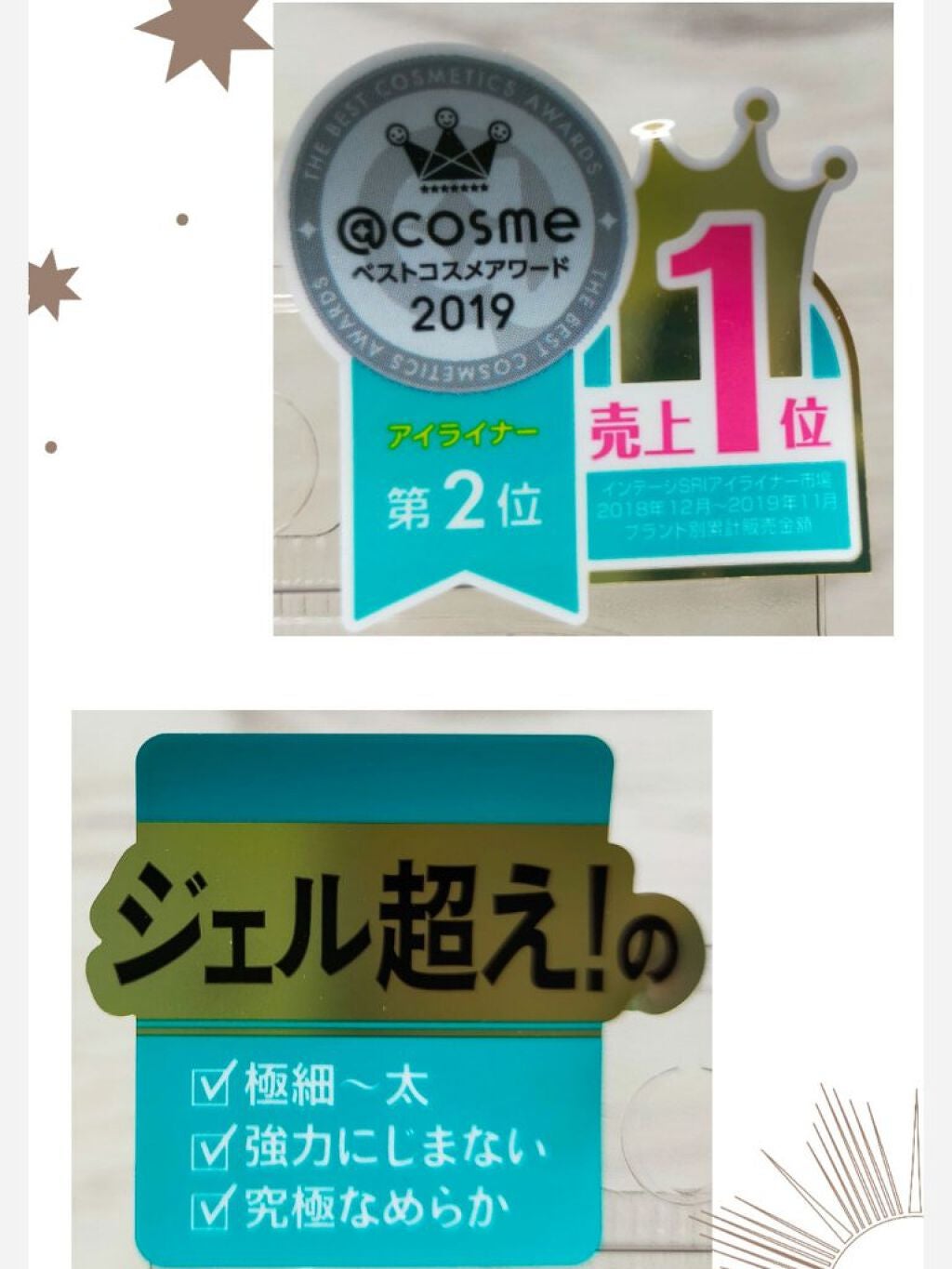 「密着アイライナー」クリームペンシル/デジャヴュ/ペンシルアイライナーを使ったクチコミ(3枚目)