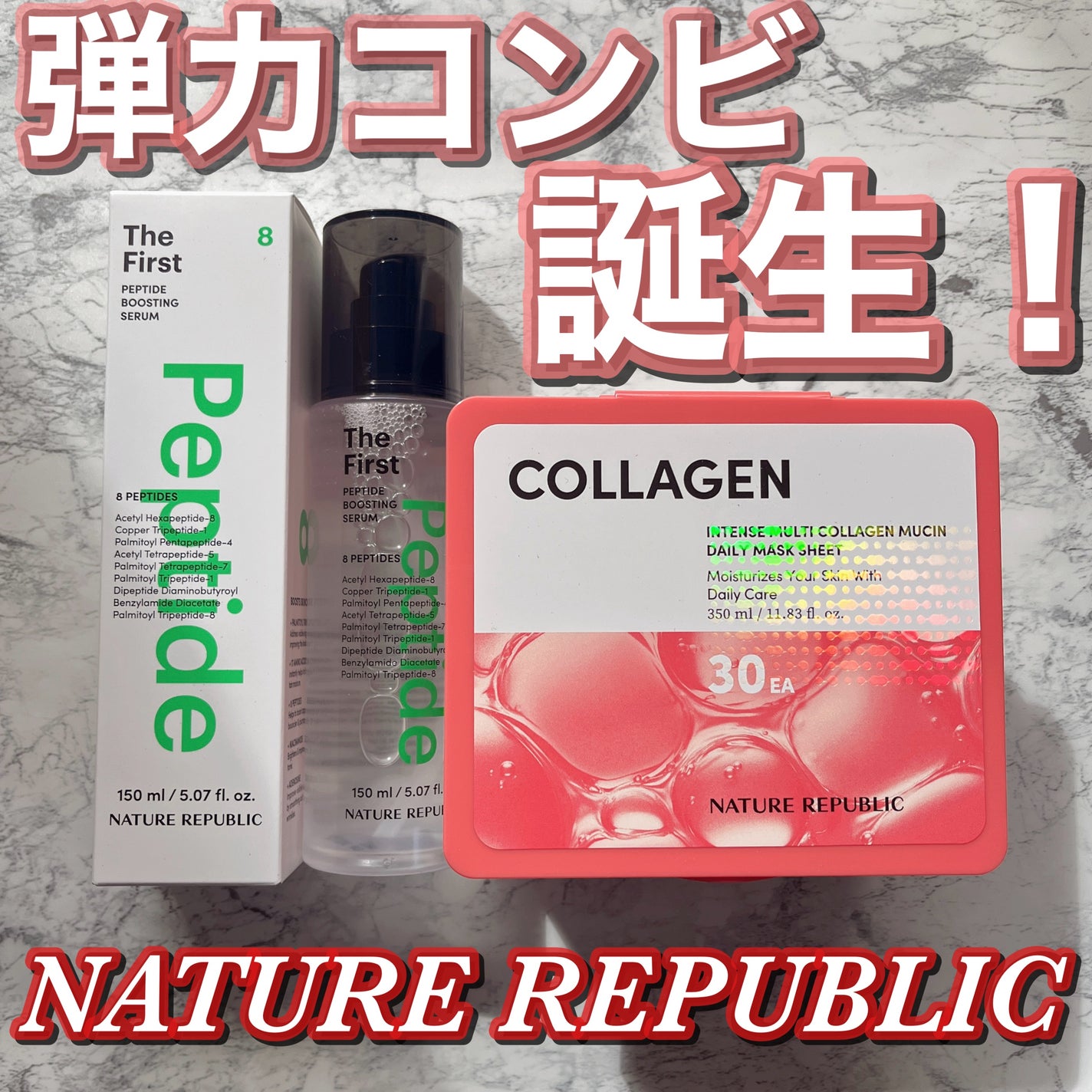 コラーゲンデイリーシートマスク/ネイチャーリパブリック/シートマスク・パックを使ったクチコミ(2枚目)