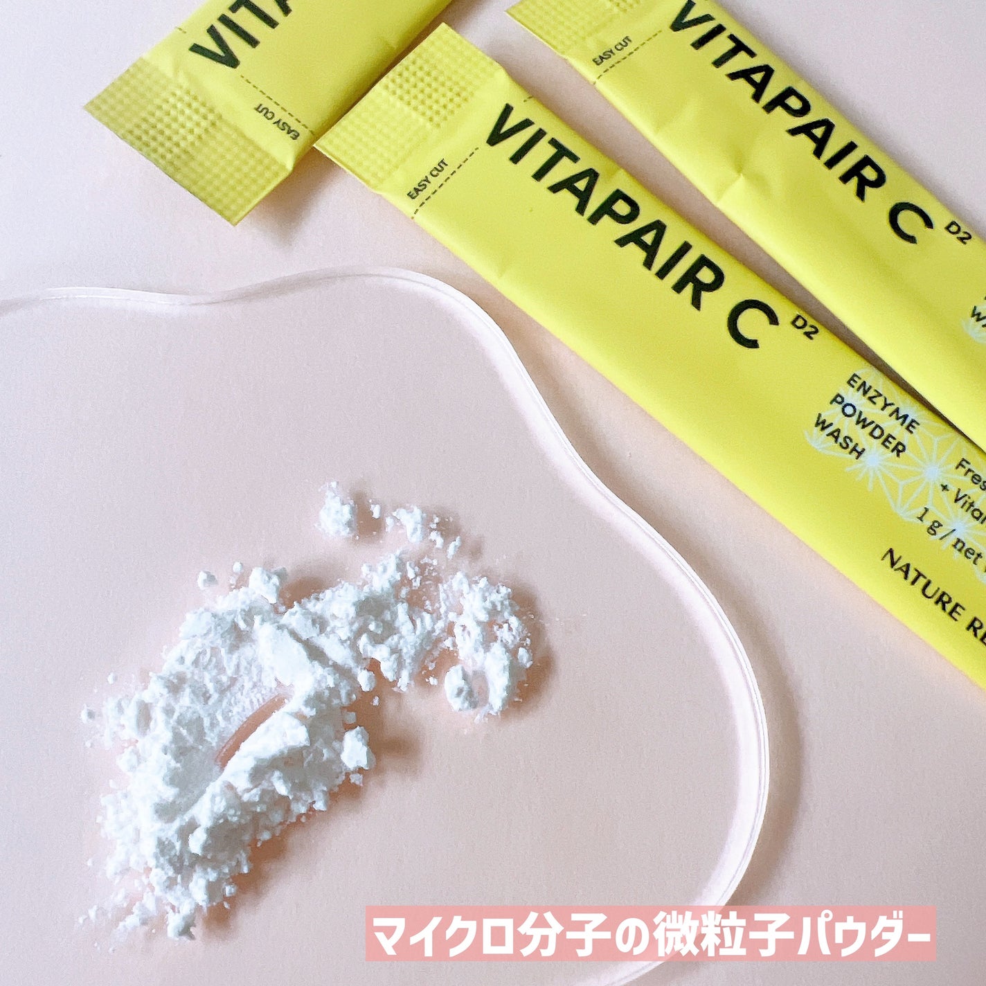 ビタペアC酵素洗顔パウダー/ネイチャーリパブリック/洗顔パウダーを使ったクチコミ(3枚目)