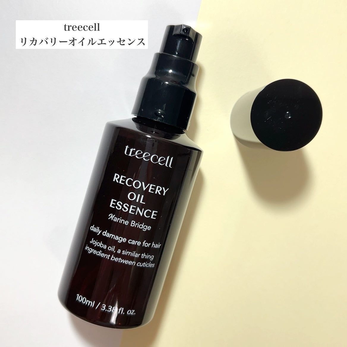 リカバリー オイルエッセンス/treecell/アウトバストリートメントを使ったクチコミ(2枚目)