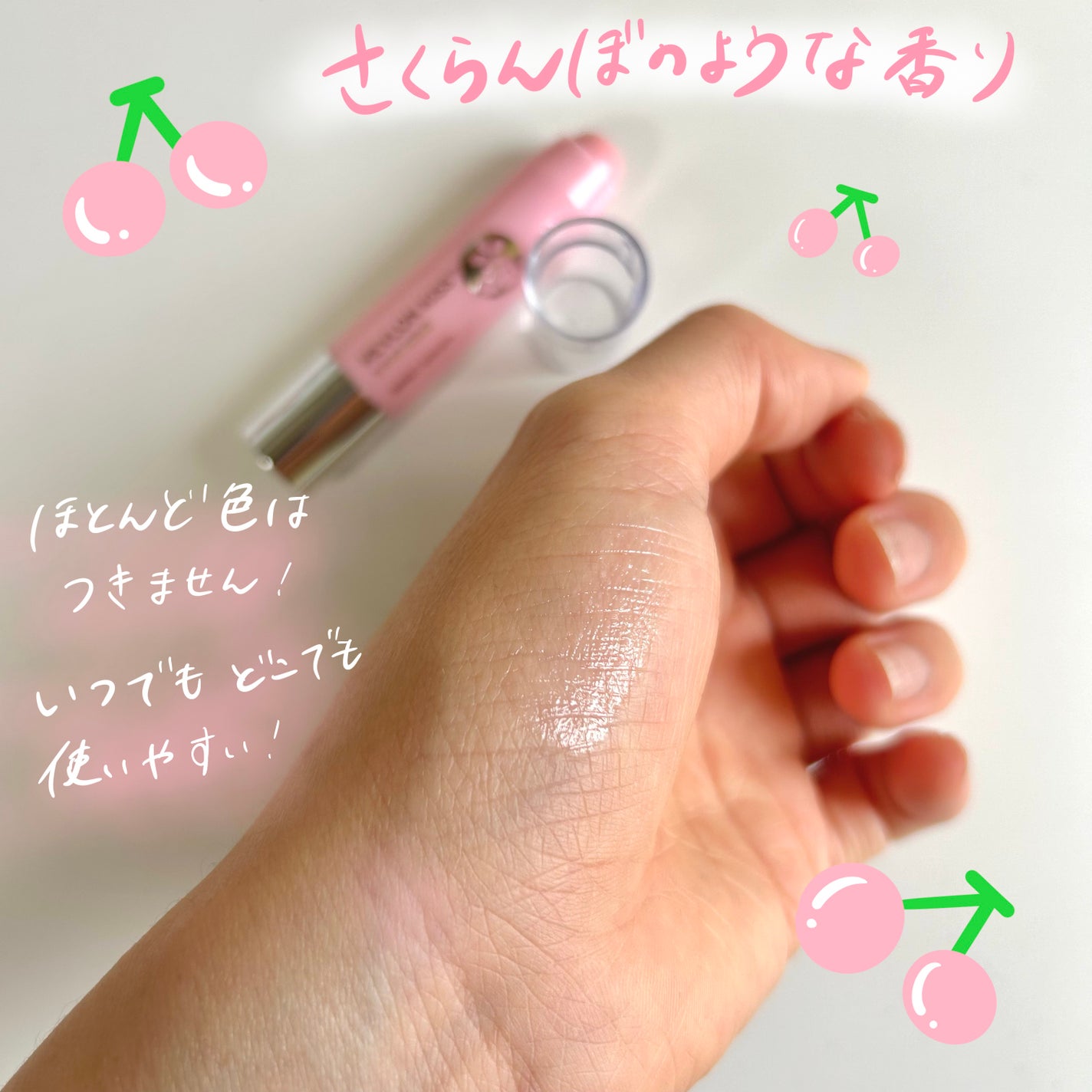 レブロン キス シュガー スクラブ/REVLON/リップスクラブを使ったクチコミ(2枚目)