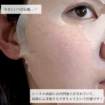 ビタミンBOMBマスク/クリアターン/シートマスク・パックを使ったクチコミ(4枚目)