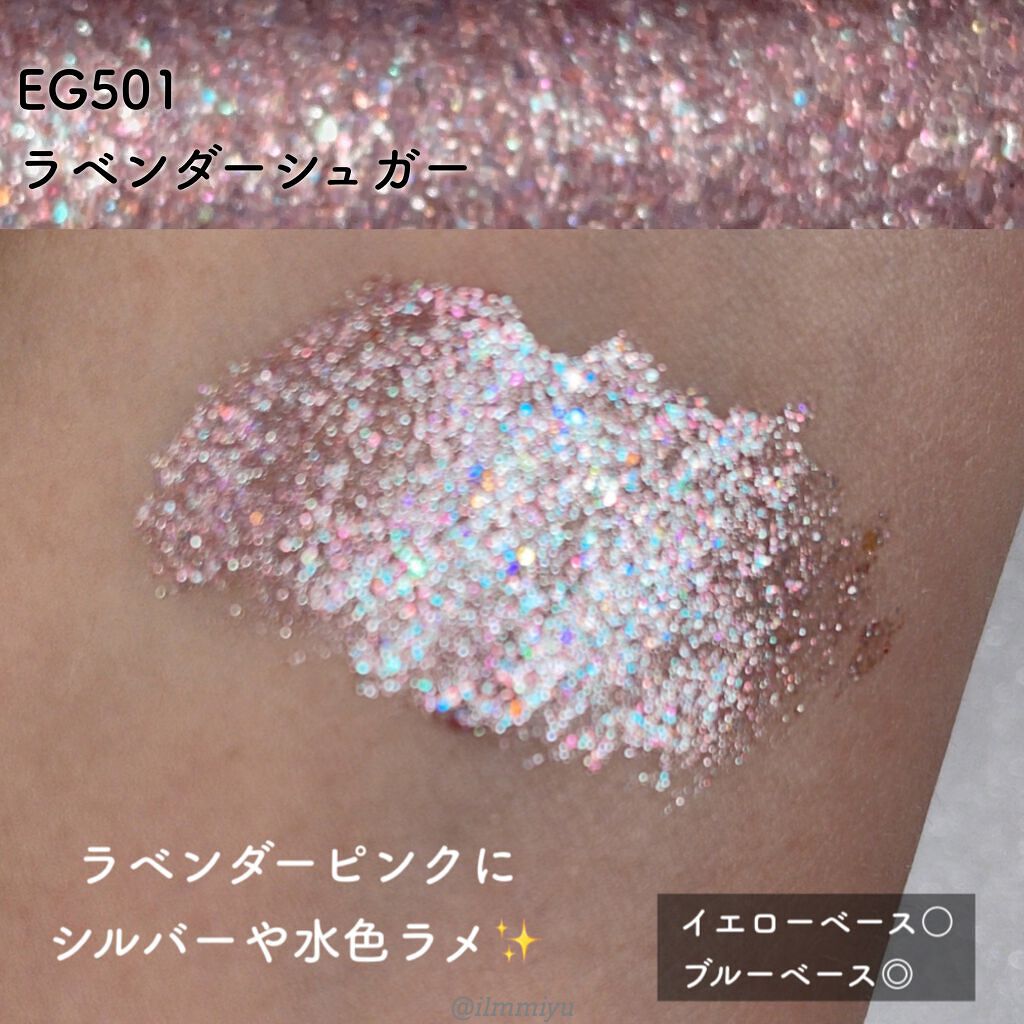 スピングリッターリキッドアイグロー/AMIOK/グリッターを使ったクチコミ(6枚目)