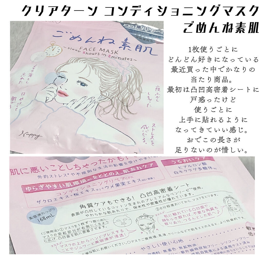  リップクリーム/ファンケル/リップクリームを使ったクチコミ（3枚目）