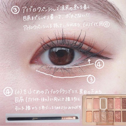 ロング&カールマスカラ アドバンストフィルム/ヒロインメイク/マスカラを使ったクチコミ(5枚目)