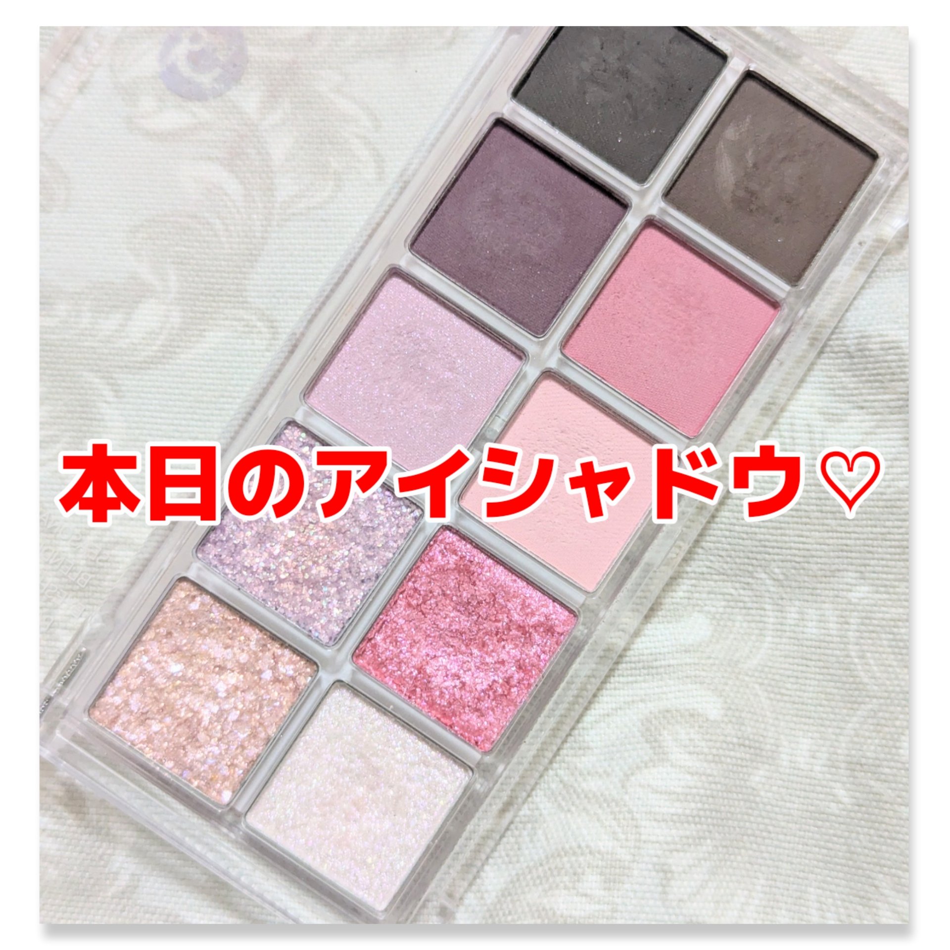 シーズナルブレンディングアイシャドウパレット/Peach C/アイシャドウパレットを使ったクチコミ（1枚目）