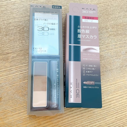 ケイト 3DアイブロウカラーZ BE-2 ブリーズベージュ(限定)/KATE/眉マスカラを使ったクチコミ(1枚目)