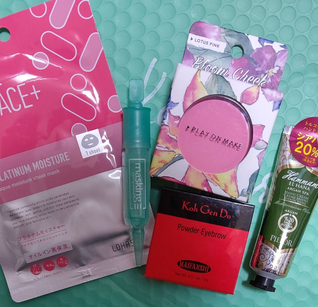 RAXY/Rakuten/その他を使ったクチコミ（2枚目）