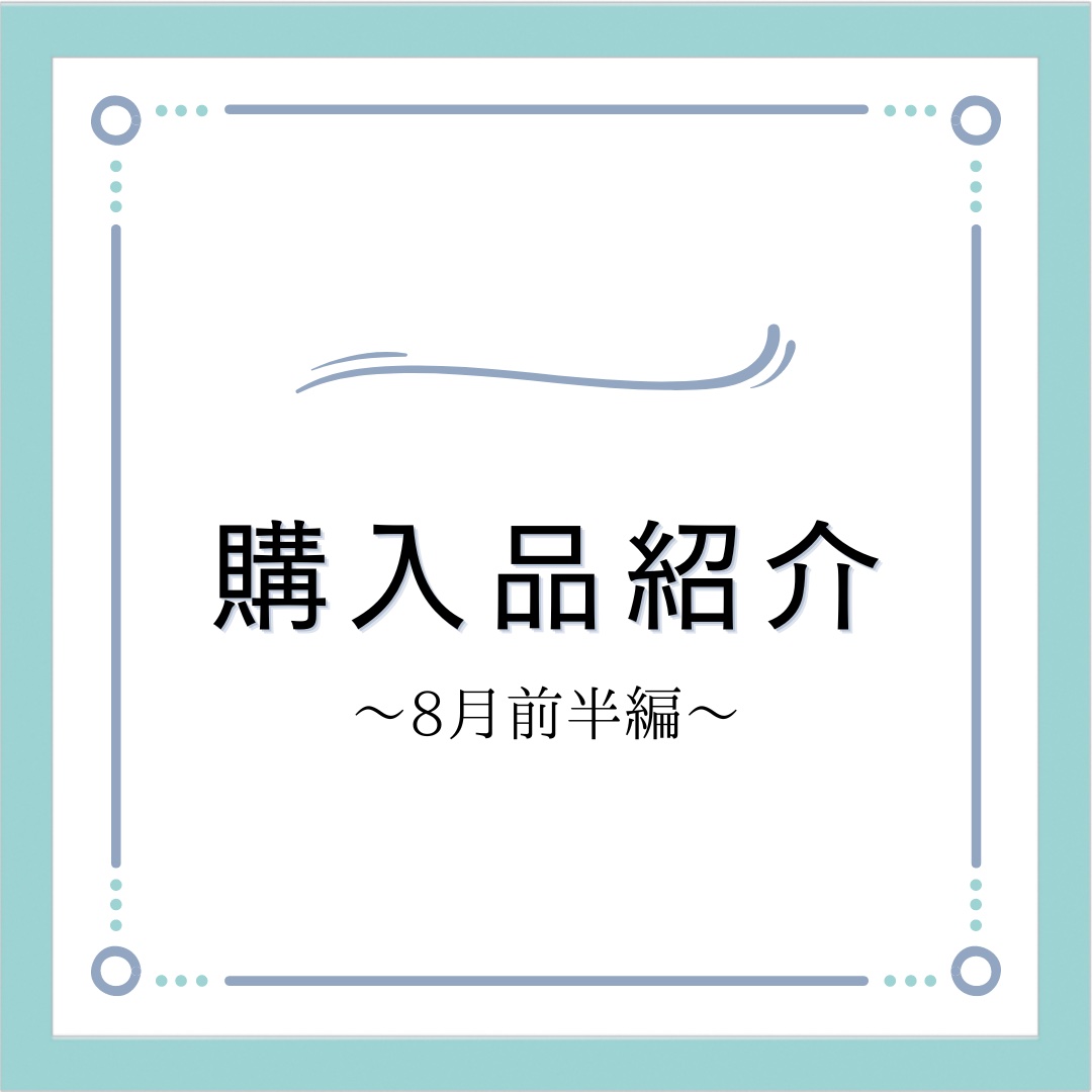 ジルスチュアート　リップブロッサム グロウ 08 baked marigold/JILL STUART/口紅を使ったクチコミ（1枚目）