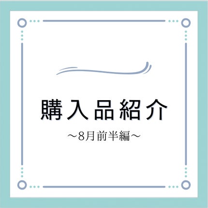 ジルスチュアート リップブロッサム グロウ/JILL STUART/口紅を使ったクチコミ(1枚目)