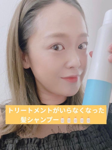 b.ris オーガニックスパークリングシャンプーのクチコミ「⁡
⁡
⁡
b.ris organic sparkling shampoo
を使わせていただき.....」（1枚目）