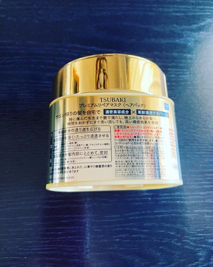 プレミアムリペアマスク(資生堂 プレミアムリペアマスク)/TSUBAKI/ヘアマスク・ヘアパックを使ったクチコミ(2枚目)