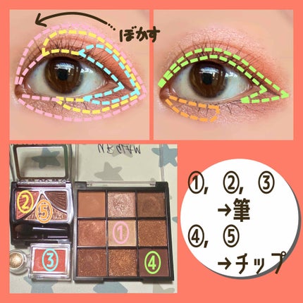 ジューシーピュアアイズ/キャンメイク/アイシャドウパレットを使ったクチコミ(2枚目)